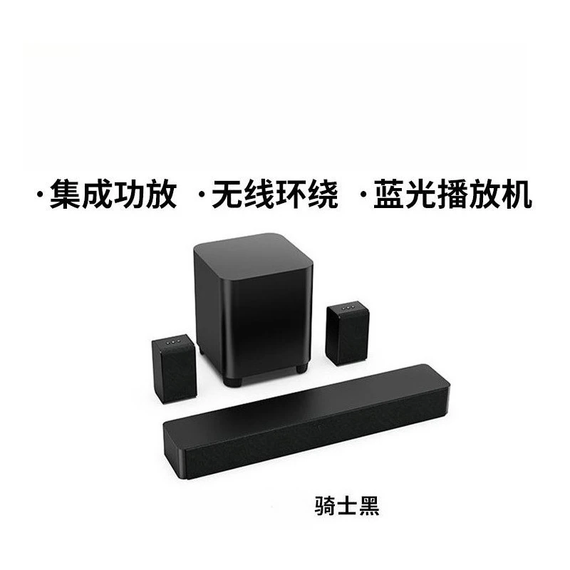 Wireless Home Cinema Living Room Karaoke KTV Speaker Smart Blu-ray Playback
Wireless Home Cinema Living Room Karaoke KTV Speaker Smart Blu-ray Playback