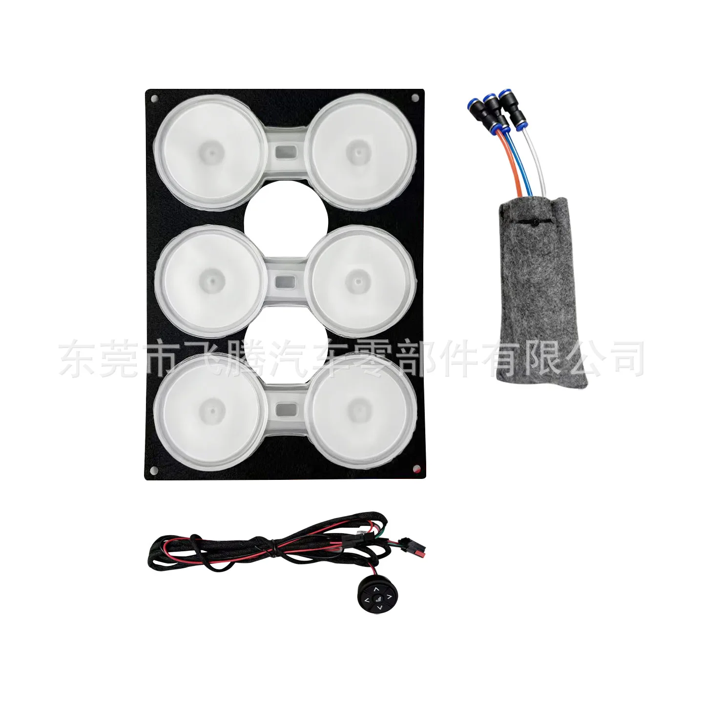 Car seat modification six-point pneumatic massage lumbar support pump valve integrated general accessories
Car seat modification six-point pneumatic massage lumbar support pump valve integrated general accessories