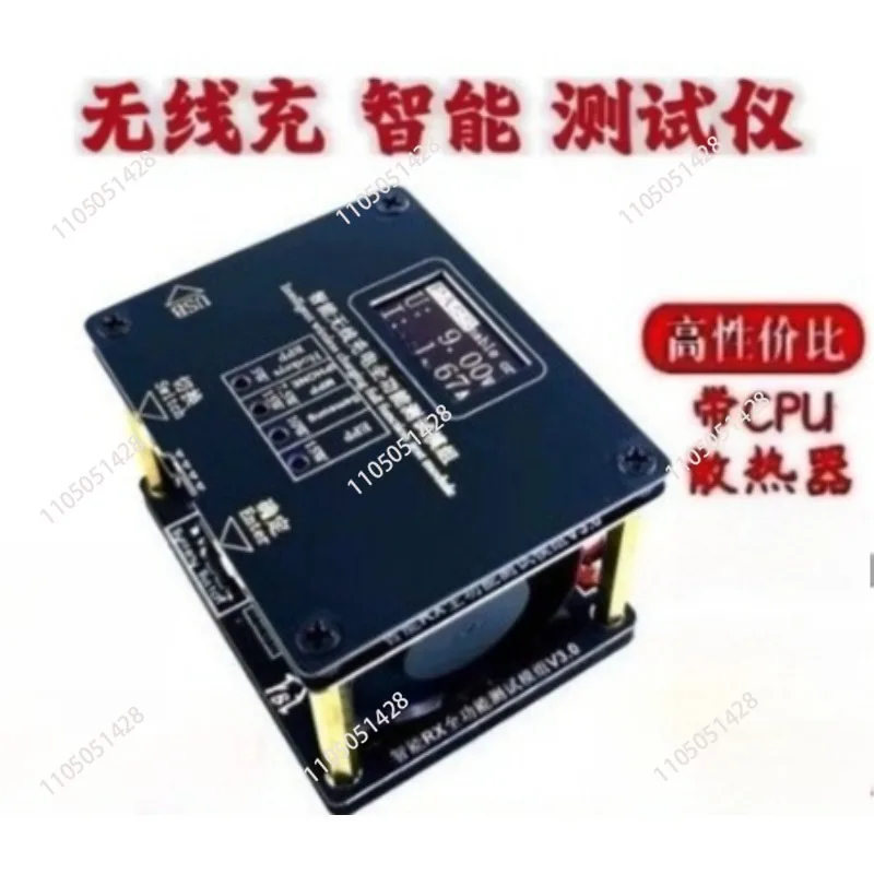 Wireless Charging Detection Machine for MPP QI2 Wireless Charging15W25w
Wireless Charging Detection Machine for MPP QI2 Wireless Charging15W25w