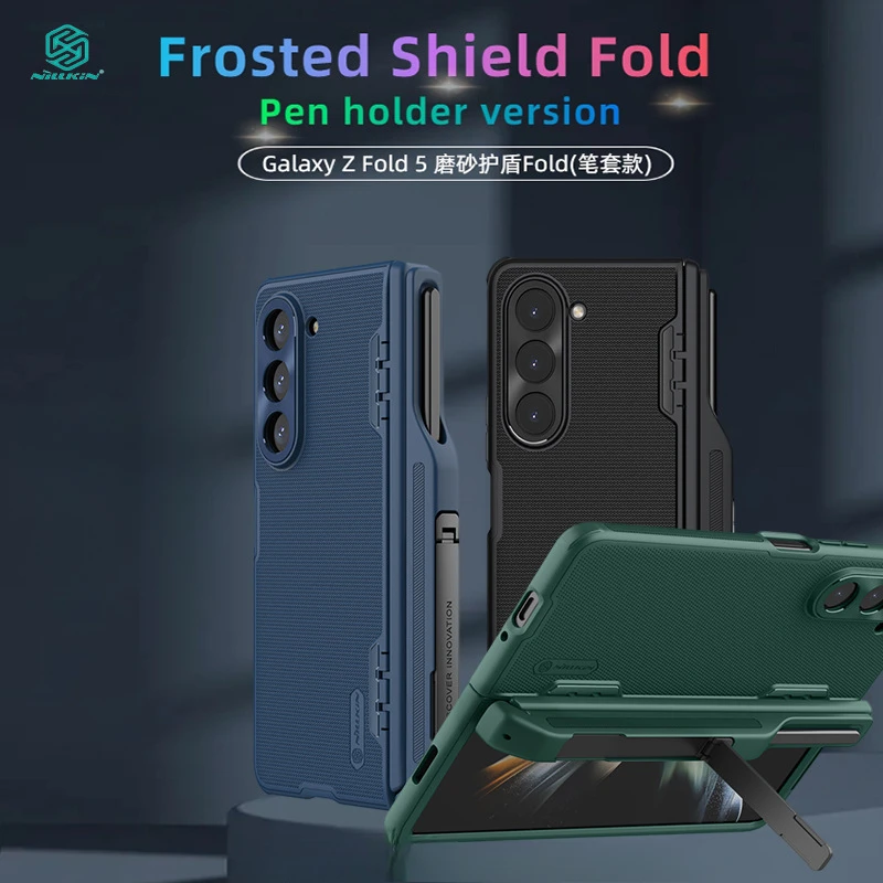 NILLKIN for Samsung Z Fold 5 Folded Phone Frosted Shield Fold Pen Holder Protective Cover W24
NILLKIN for Samsung Z Fold 5 Folded Phone Frosted Shield Fold Pen Holder Protective Cover W24