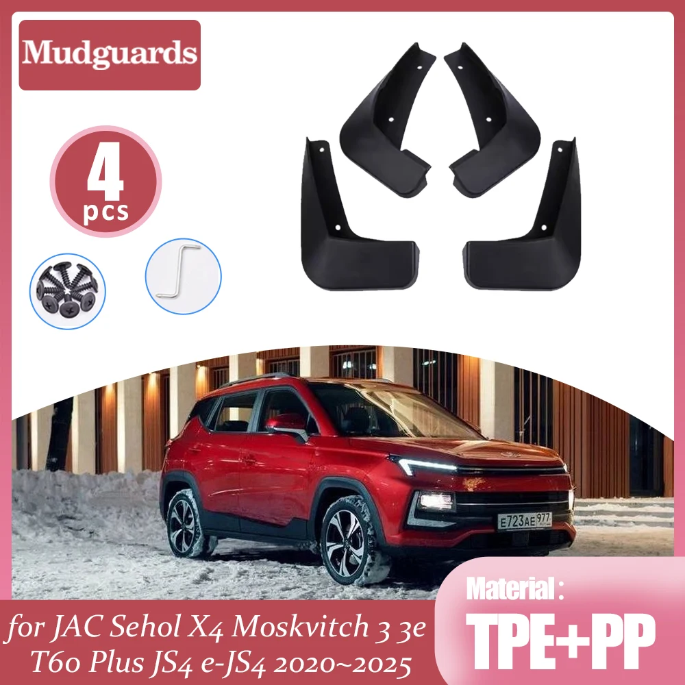 Car Mudflaps for JAC Sehol X4 Moskvitch 3 3e T60 Plus JS4 e-JS4 2020~2025 Splash Guards Mud Flap Mudguards Fender Accessories
Car Mudflaps for JAC Sehol X4 Moskvitch 3 3e T60 Plus JS4 e-JS4 2020~2025 Splash Guards Mud Flap Mudguards Fender Accessories