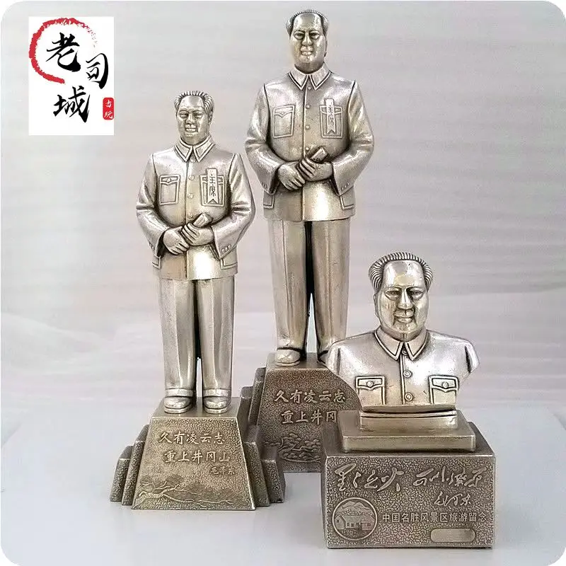 Chairperson Mao Silver Statue Standing Statue Full Body Bust Great Man Ancient Home Office Craft Ornament
Chairperson Mao Silver Statue Standing Statue Full Body Bust Great Man Ancient Home Office Craft Ornament