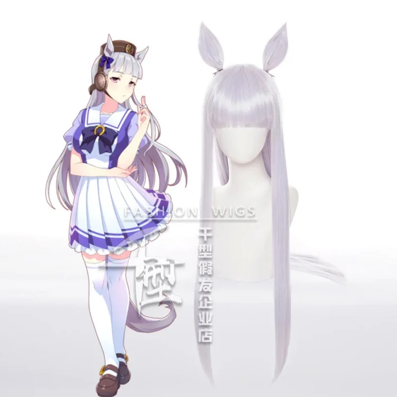 Anime Pretty Derby Cosplay Wig Gold Ship Cosplay Wig Women Headwear Grey Hair Heat Resistant
Anime Pretty Derby Cosplay Wig Gold Ship Cosplay Wig Women Headwear Grey Hair Heat Resistant