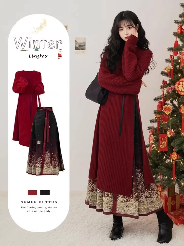 Anti-Aging Autumn Winter Knitted Sweater And High Waist Skirt Set for Women Red New Year Costume Chinese Sle Faion Set
Anti-Aging Autumn Winter Knitted Sweater And High Waist Skirt Set for Women Red New Year Costume Chinese Sle Faion Set