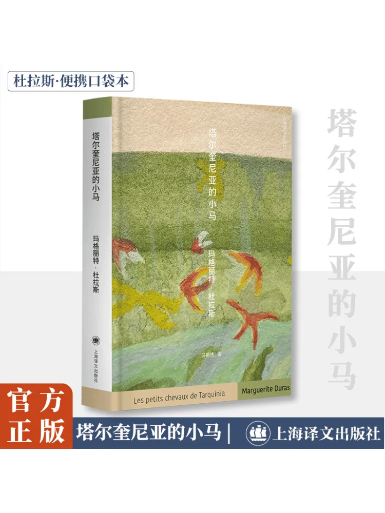 Книга-Winshare Пони Тарикинии
Книга-Winshare Пони Тарикинии