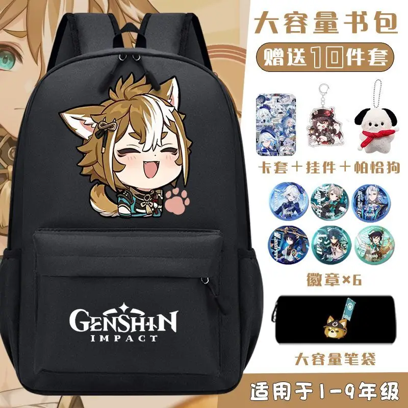 Genshin Impact Emoji High-Value Boys And Girls Elementary School Grades 3-6 Large Capacity Double Shoulder Bag Anime Backpack An
Genshin Impact Emoji High-Value Boys And Girls Elementary School Grades 3-6 Large Capacity Double Shoulder Bag Anime Backpack An