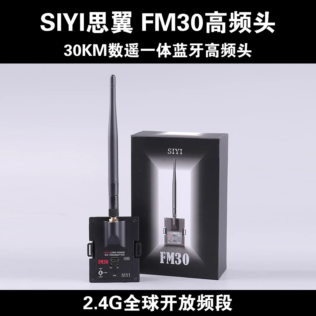 Высокочастотный номер головы FM30, встроенный Bluetooth 2,4 г, сверхдальное расстояние 30 км, расширенный диапазон Black Sheep
Высокочастотный номер головы FM30, встроенный Bluetooth 2,4 г, сверхдальное расстояние 30 км, расширенный диапазон Black Sheep