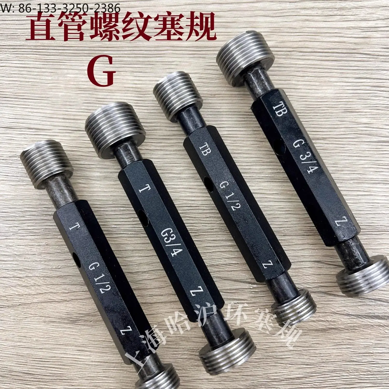 1pc Inch Straight Pipe Thread Plug Gauge G 1/16, 1/8, 1/4, 1/2, 3/4, 1 ", 1-1/4, 1-1/2
1pc Inch Straight Pipe Thread Plug Gauge G 1/16, 1/8, 1/4, 1/2, 3/4, 1 ", 1-1/4, 1-1/2
