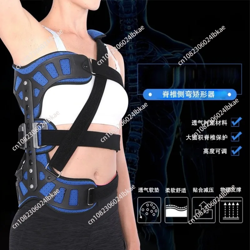 Scoliosis corrector for men and women - anti-scoliosis, posture corrector for uneven shoulders, hunchback, lumbar
Scoliosis corrector for men and women - anti-scoliosis, posture corrector for uneven shoulders, hunchback, lumbar
