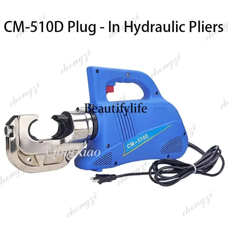 HR Industrial CM-510D Cordless Hydraulic Crimping Continuous Crimping 360° Rotating Head Equipment For Copper Aluminum Termi
HR Industrial CM-510D Cordless Hydraulic Crimping Continuous Crimping 360° Rotating Head Equipment For Copper Aluminum Termi