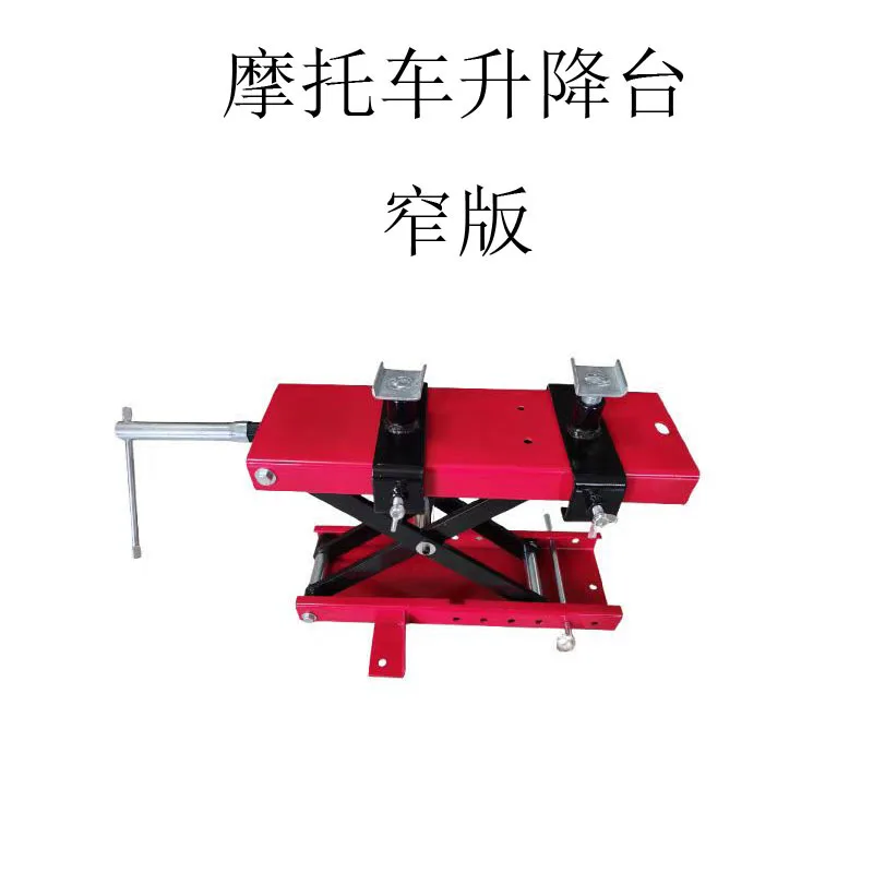 Motorcycle lift narrow version, motorcycle lift, maintenance lift
Motorcycle lift narrow version, motorcycle lift, maintenance lift