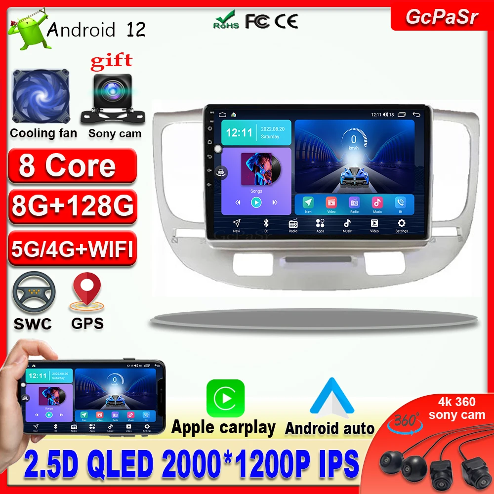 Wireless Carplay Android 12 for Kia RIO 2 2005 - 2011 2 GPS No 2 din Car Radio Multimedia video player Auto stereo
Wireless Carplay Android 12 for Kia RIO 2 2005 - 2011 2 GPS No 2 din Car Radio Multimedia video player Auto stereo