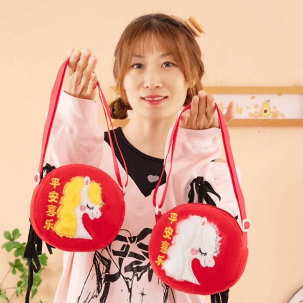 Lucky Horse Zodiac Horse Crossbody bag Red Packet Chinese Style Horse Year Money Bag Red Cartoon Lucky Horse Headphone Bag
Lucky Horse Zodiac Horse Crossbody bag Red Packet Chinese Style Horse Year Money Bag Red Cartoon Lucky Horse Headphone Bag