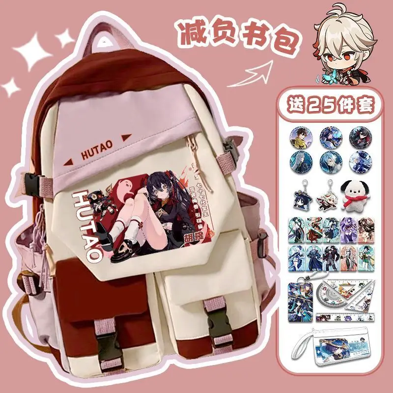 Original Versatile God Book Bag Mandrill Scattering Soldier Walnut Elementary Boys And Girls Junior High School Students Lar
Original Versatile God Book Bag Mandrill Scattering Soldier Walnut Elementary Boys And Girls Junior High School Students Lar