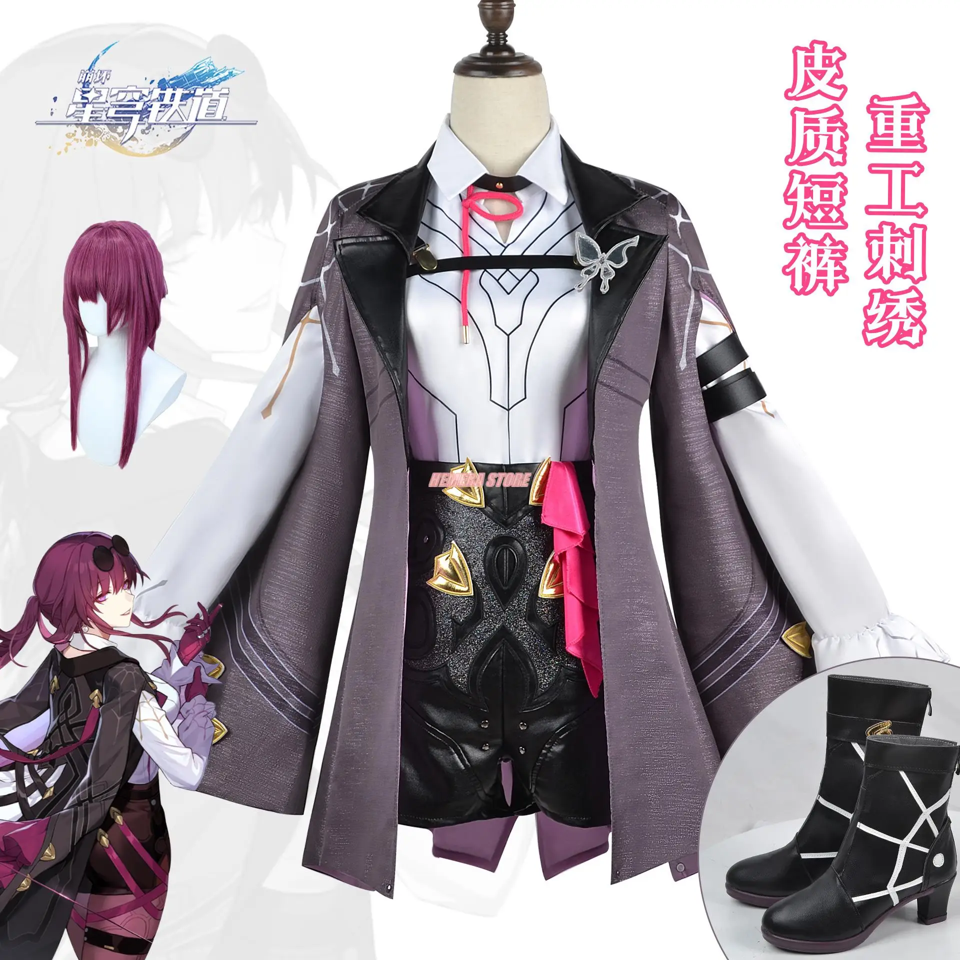 Anime Honkai: Star Rail Kafka Cosplay Costume Outfits For Adult Women Female Game Halloween Carnival Party Disguise Carnival
Anime Honkai: Star Rail Kafka Cosplay Costume Outfits For Adult Women Female Game Halloween Carnival Party Disguise Carnival
