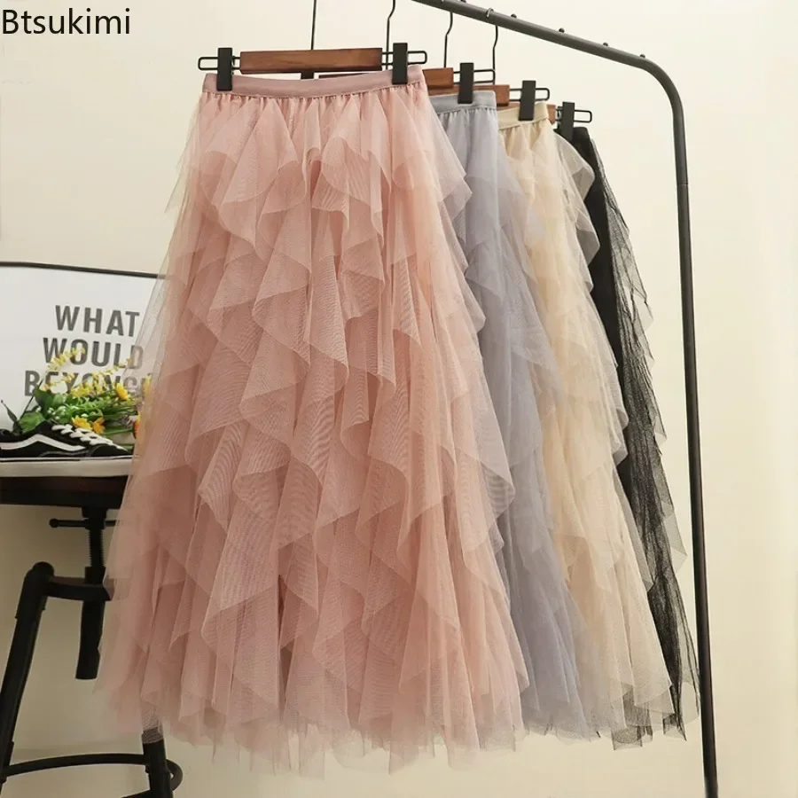 New Women's Elegant Long Skirts Sweety and Cute High Waist Fishion Skirt Korean Fashion Mesh Spliced Female All Match Cake Skirt
New Women's Elegant Long Skirts Sweety and Cute High Waist Fishion Skirt Korean Fashion Mesh Spliced Female All Match Cake Skirt