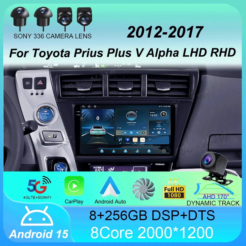Android 15 Car Radio Carplay Auto For Toyota Prius Plus V Alpha LHD RHD 2012 - 2017 Multimedia GPS Player DSP Stereo 2 Din Video
Android 15 Car Radio Carplay Auto For Toyota Prius Plus V Alpha LHD RHD 2012 - 2017 Multimedia GPS Player DSP Stereo 2 Din Video