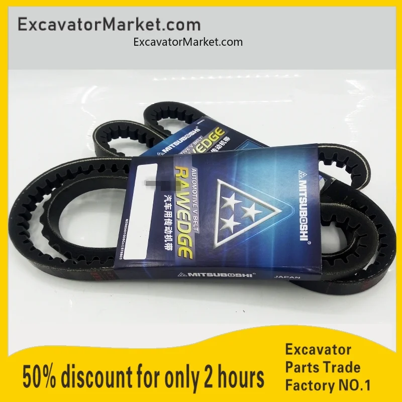 For Yanmar Excavator Engine Fan Air Conditioning Engine Belt Excavator Accessories 1 Excavator Accessories
For Yanmar Excavator Engine Fan Air Conditioning Engine Belt Excavator Accessories 1 Excavator Accessories