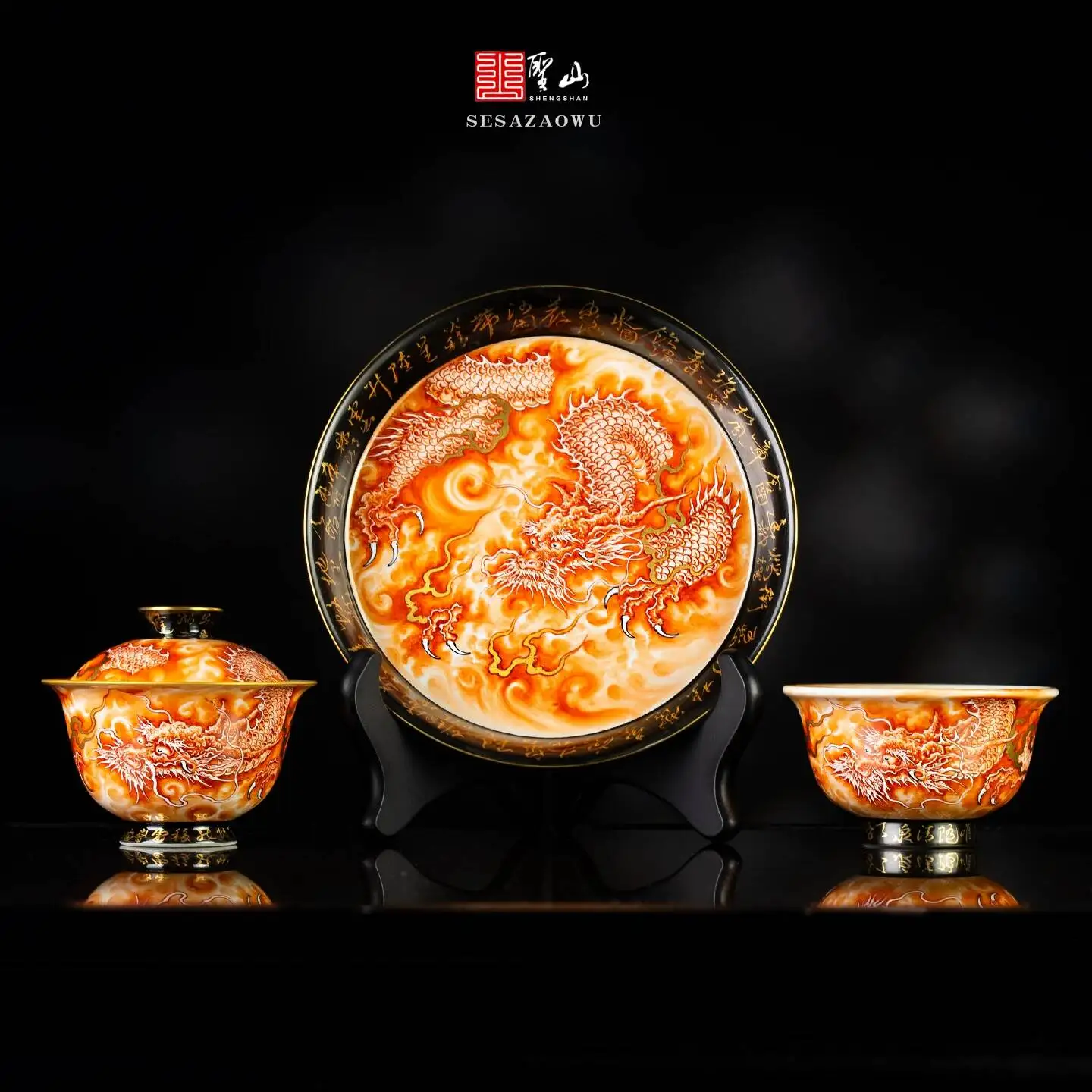 Sacred Mountain Alum Black Gold Red Cloud Dragon Pattern Ceramic Gaiwan Jingdezhen Hand-Painted Blue And White Pastel Tea Set
Sacred Mountain Alum Black Gold Red Cloud Dragon Pattern Ceramic Gaiwan Jingdezhen Hand-Painted Blue And White Pastel Tea Set