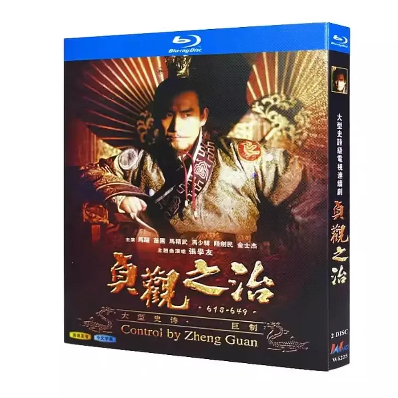 Blu-ray BD Disc High Definition Mainland Chinese Drama The Rule of Zhenguan Starring Ma Yue and Nursey 2005 2 Discs
Blu-ray BD Disc High Definition Mainland Chinese Drama The Rule of Zhenguan Starring Ma Yue and Nursey 2005 2 Discs