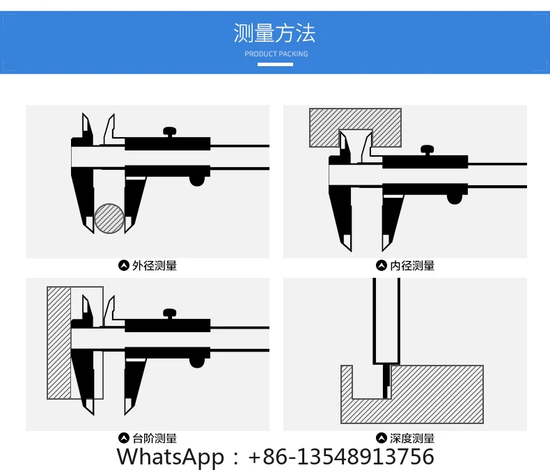 Vernier caliper 0-150/200/300mm inner diameter outer diameter depth industrial high precision overall
Vernier caliper 0-150/200/300mm inner diameter outer diameter depth industrial high precision overall