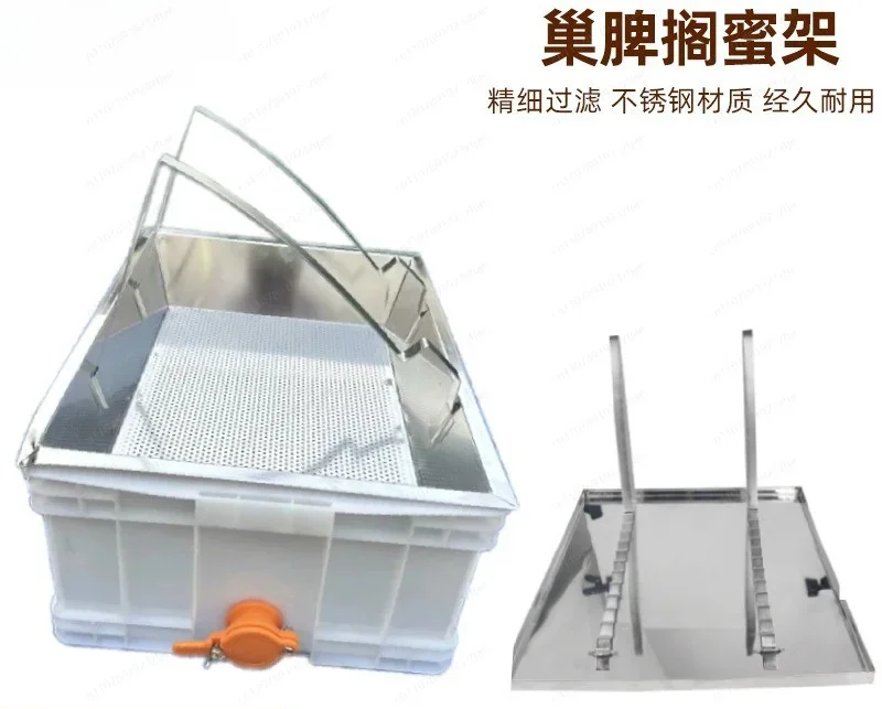 Stainless Steel Honey Uncapping Strainer Rack, Bee Frame Rest & Filter Tray for Langstroth Honey Harvest
Stainless Steel Honey Uncapping Strainer Rack, Bee Frame Rest & Filter Tray for Langstroth Honey Harvest
