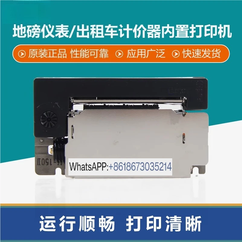 D2008 Top Loose Instrument Printer Electronic Floor Scale Electronic Scale Print Head