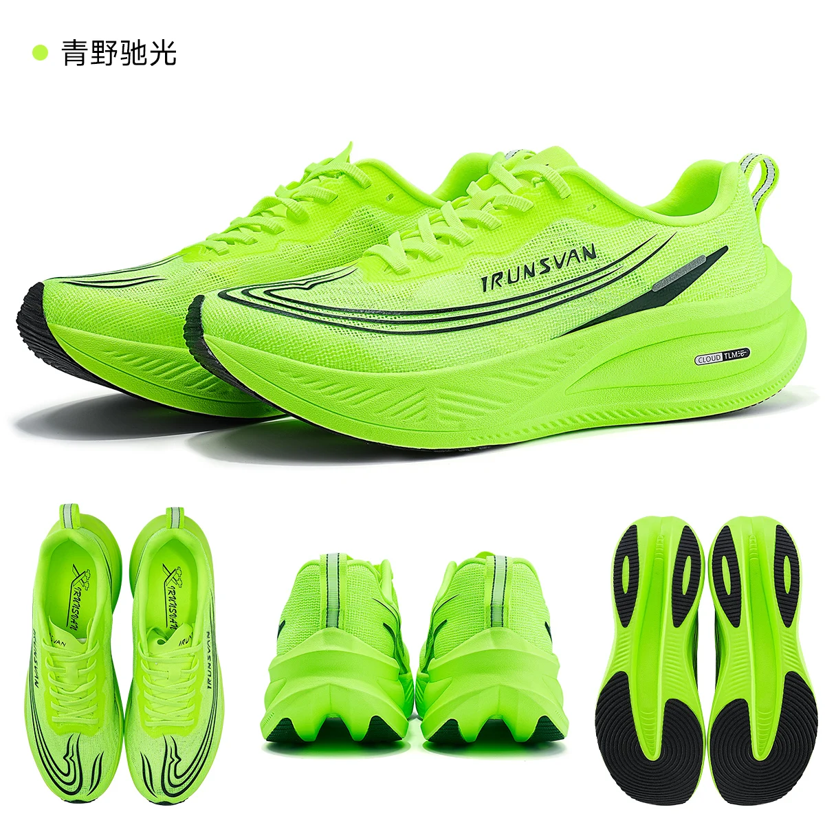 IRUNSVAN Uncarbon Plate Running Sneakers Cushion Stable Durable For Student Test Beginner Runner Daily Jog Commute unisex 172
IRUNSVAN Uncarbon Plate Running Sneakers Cushion Stable Durable For Student Test Beginner Runner Daily Jog Commute unisex 172
