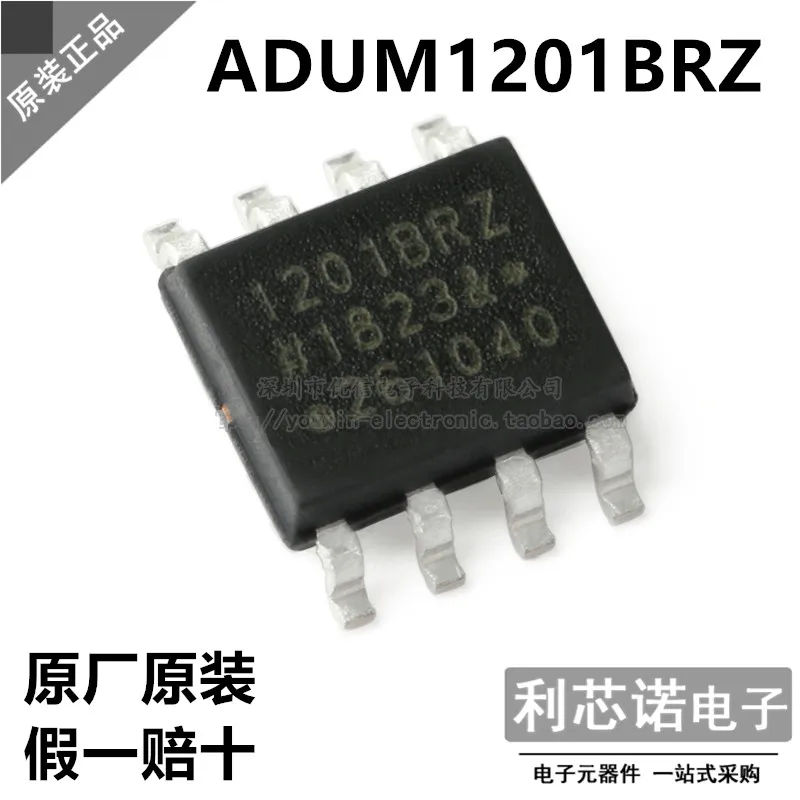 Бесплатная доставка ADUM1201BRZ 1201BRZ SOP-8 10 шт.
Бесплатная доставка ADUM1201BRZ 1201BRZ SOP-8 10 шт.