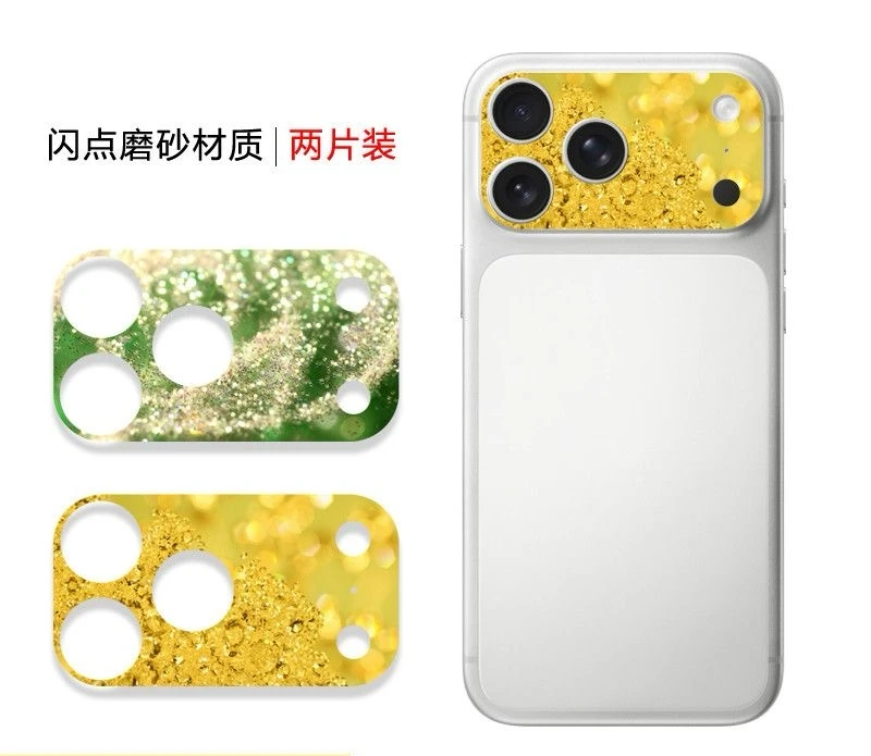 10PCS For Apple 17 Promax lens sticker For iPhone Air rear camera flash point frosted anti scratch color film
10PCS For Apple 17 Promax lens sticker For iPhone Air rear camera flash point frosted anti scratch color film
