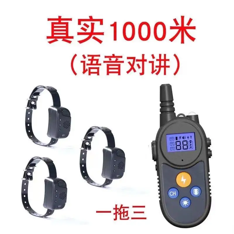 Voice intercom dog training tool, dog electric shock collar correction, remote control dog trainer electric shock neck sleeve
Voice intercom dog training tool, dog electric shock collar correction, remote control dog trainer electric shock neck sleeve