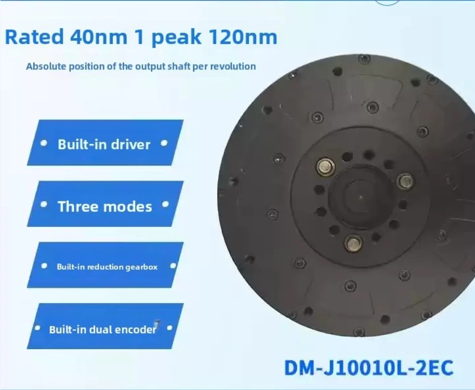 MIT drive brushless servo humanoid robot joint, motor DM10010L deceleration
MIT drive brushless servo humanoid robot joint, motor DM10010L deceleration