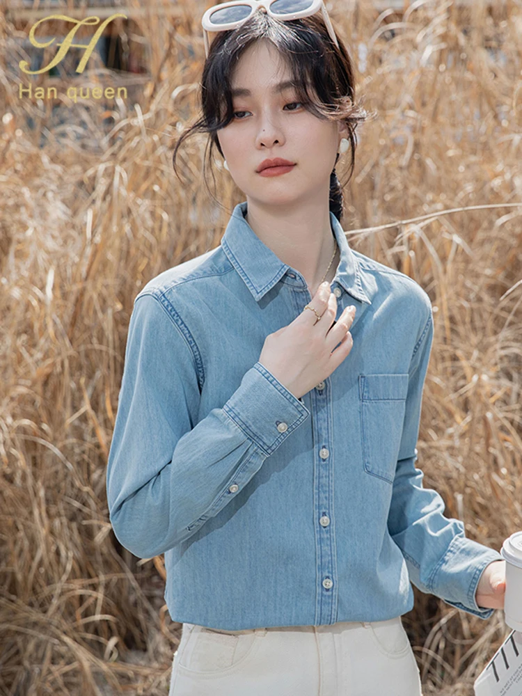 H Han Queen Autumn Winter Shirt Simple Basic Denim Elegant Korean Popular Clothes Loose Tops Long Sleeve Casual Blouses Women's
H Han Queen Autumn Winter Shirt Simple Basic Denim Elegant Korean Popular Clothes Loose Tops Long Sleeve Casual Blouses Women's