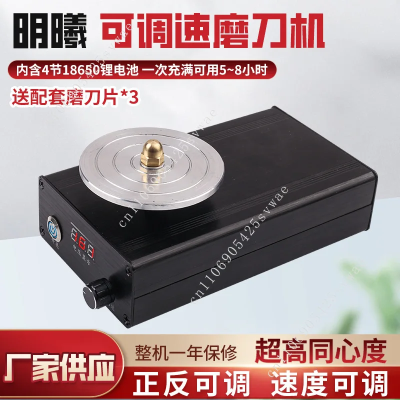 Mingxi small knife sharpener nuclear engraving knife head sharpener tooth machine sword knife head artifact
Mingxi small knife sharpener nuclear engraving knife head sharpener tooth machine sword knife head artifact