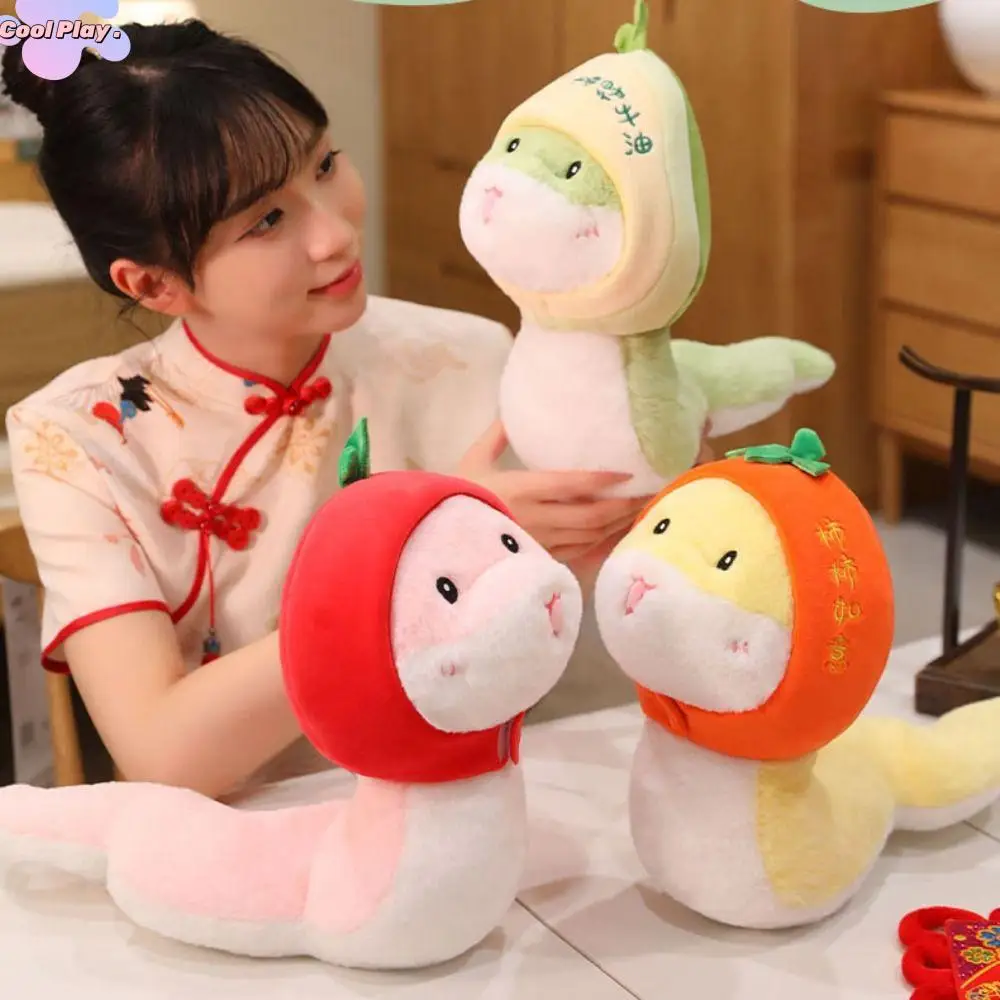 Fashion 24CM Snake Stuffed Toy Lion Dance Flower Snake Plush Dolls Cartoon Fluffy Snake New Year Mascot 24cm
Fashion 24CM Snake Stuffed Toy Lion Dance Flower Snake Plush Dolls Cartoon Fluffy Snake New Year Mascot 24cm
