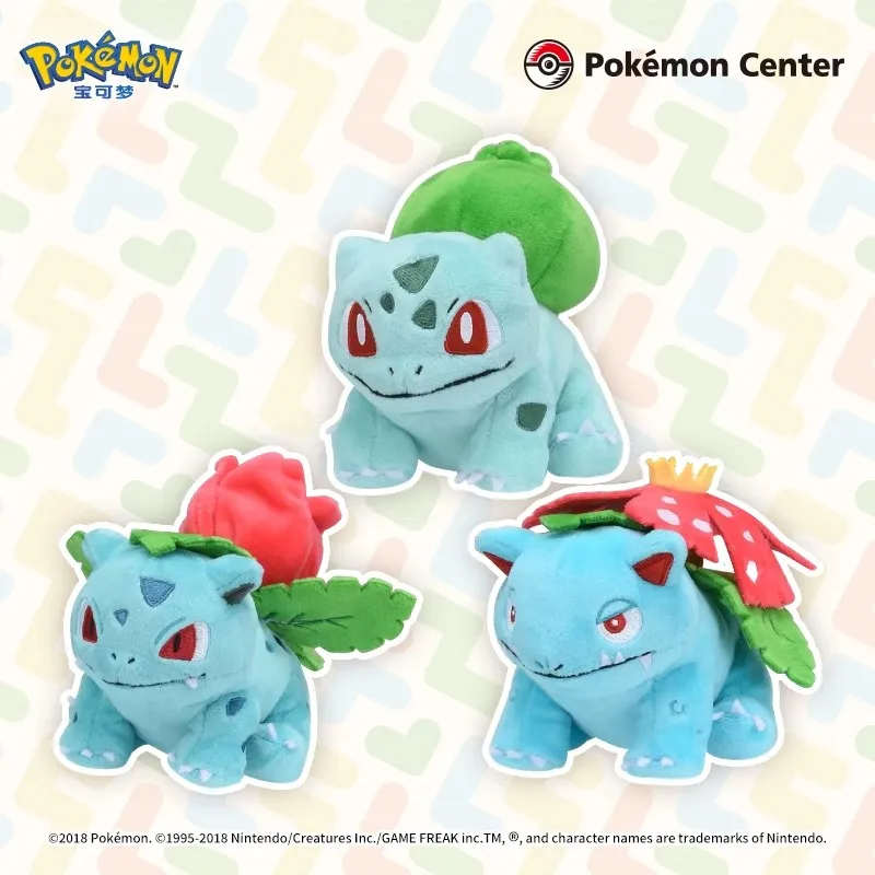 Hi-Q аниме игры Pokémon Fit Bulbasaur Ivysaur & Venusaur мягкая плюшевая игрушка кукла подарок для ребенка
Hi-Q аниме игры Pokémon Fit Bulbasaur Ivysaur & Venusaur мягкая плюшевая игрушка кукла подарок для ребенка