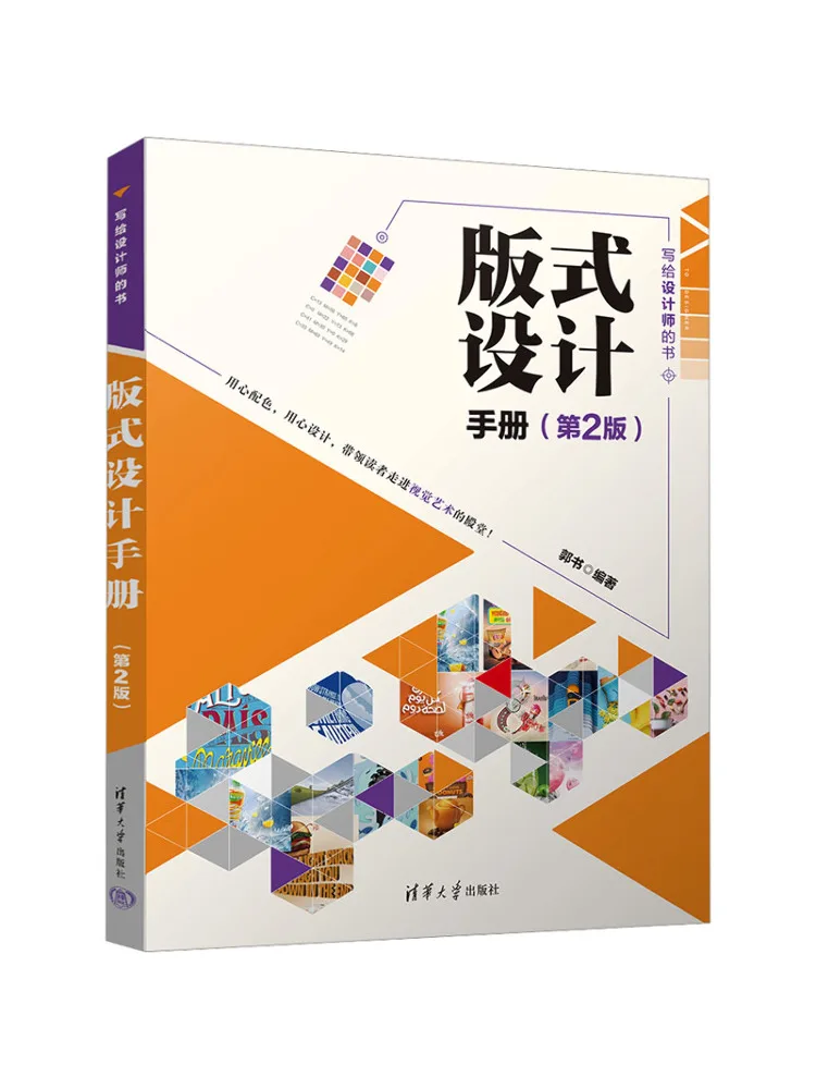 Книга-Winshare Layout Design Руководство 2-е издание 
Книга-Winshare Layout Design Руководство 2-е издание