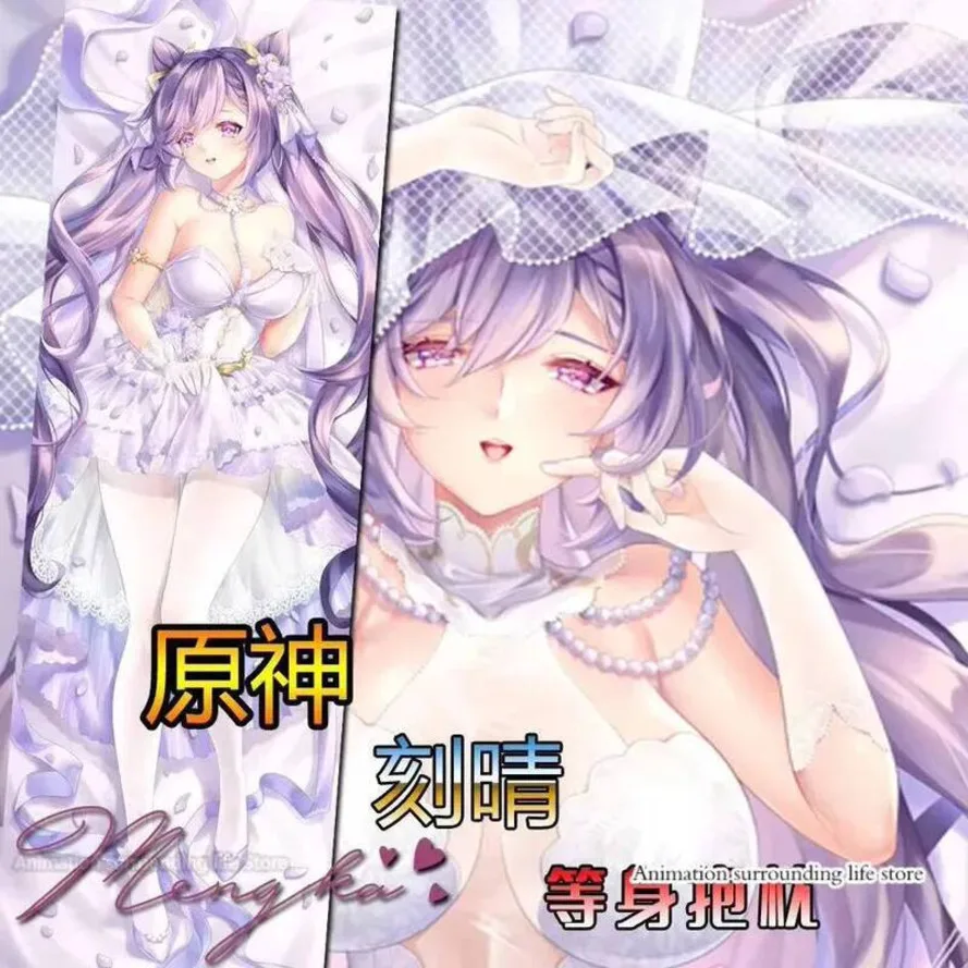Genshin Impact Dakimakura Keqing Pillow Case Hugging Anime Body Pillow Cover 2WAY Otaku Peachskin Cosplay Pillowcase case
Genshin Impact Dakimakura Keqing Pillow Case Hugging Anime Body Pillow Cover 2WAY Otaku Peachskin Cosplay Pillowcase case