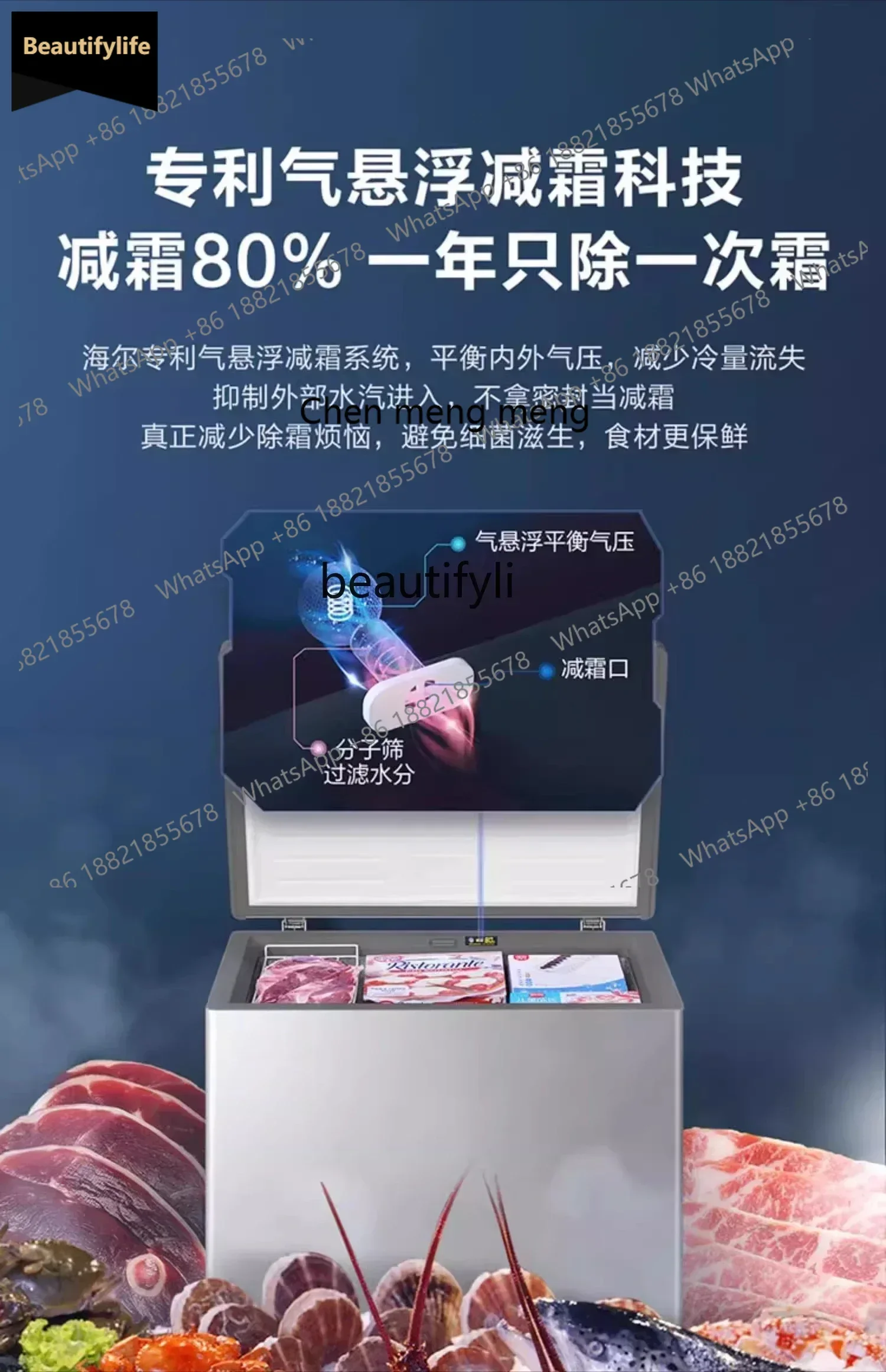 a601 Commercial small household refrigerator first-class refrigerated cryogenic frost-reducing energy-saving freezer
a601 Commercial small household refrigerator first-class refrigerated cryogenic frost-reducing energy-saving freezer