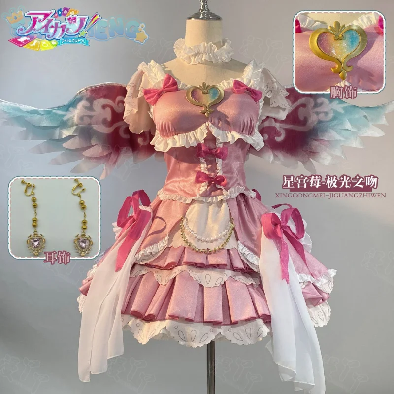Hoshimiya Ichigo Cosplay Anime Aikatsu! Series Costume Wings Accessories Earrings Cute Pink Lolita Halloween Party Dress Uniform
Hoshimiya Ichigo Cosplay Anime Aikatsu! Series Costume Wings Accessories Earrings Cute Pink Lolita Halloween Party Dress Uniform