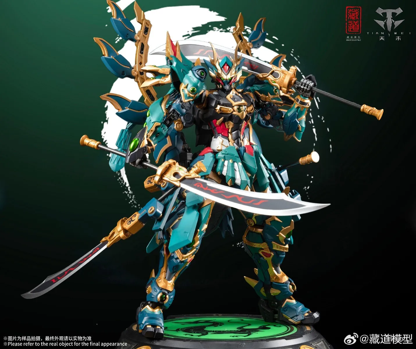 【MT】Zangdao Models Four Sacred Beasts Qinglong Fighting Version Action Figure
【MT】Zangdao Models Four Sacred Beasts Qinglong Fighting Version Action Figure
