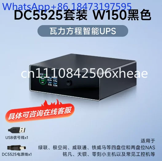 UPS Uninterruptible Power Supply NAS Dedicated Power Failure Protection Remote Notification Small Synology Space
