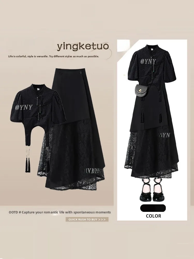 Slimming Black Lace Patchwork Summer Halter Top Short Sleeve Bubble Sleeve Women's Fashion Set Short Skirt Lightweight Mature...
Slimming Black Lace Patchwork Summer Halter Top Short Sleeve Bubble Sleeve Women's Fashion Set Short Skirt Lightweight Mature...