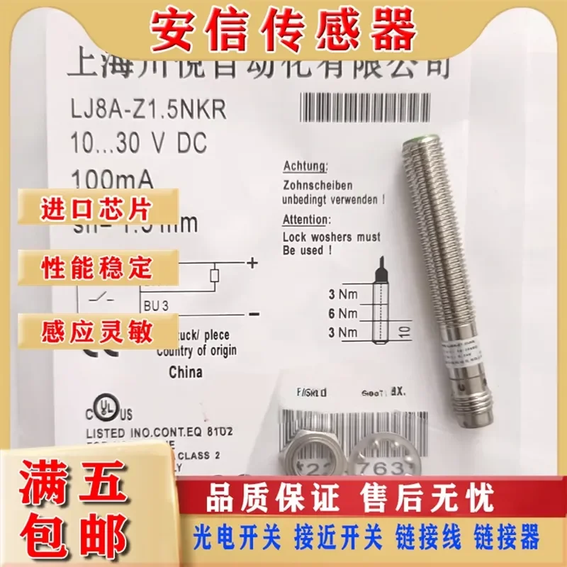 New Proximity Switch Sensor for LJ8A-Z1.5KR LJ8-Z2KR BR NKR NBR PKRPBR Plug-in
New Proximity Switch Sensor for LJ8A-Z1.5KR LJ8-Z2KR BR NKR NBR PKRPBR Plug-in