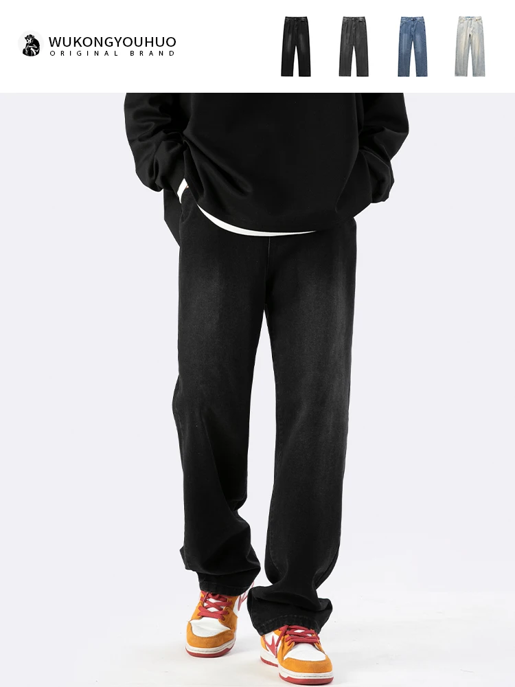 Мужские джинсы Bla Waed свободного кроя, прямые, повседневные, базовые, длинные, весенние, молодежные, трендовые, водонепроницаемые
Мужские джинсы Bla Waed свободного кроя, прямые, повседневные, базовые, длинные, весенние, молодежные, трендовые, водонепроницаемые