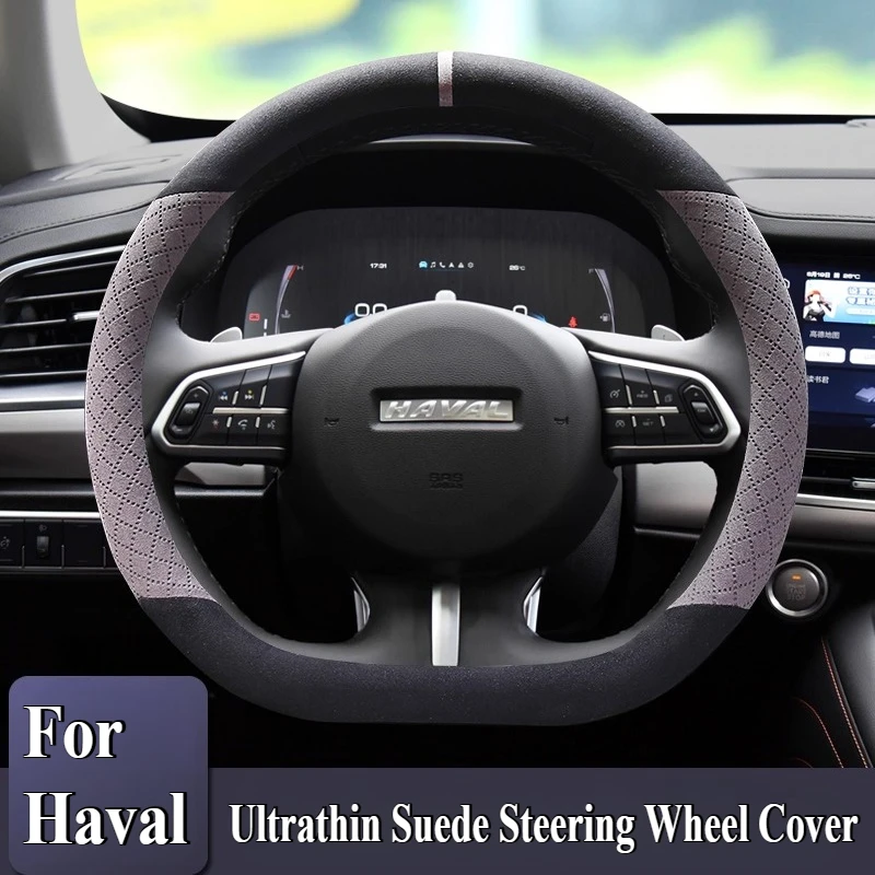 Для Haval F7 F7x F5 21, ультратонкий замшевый чехол на руль, противоскользящий, четырехсезонный, универсальный, модифицированный аксессуар для салона автомобиля
Для Haval F7 F7x F5 21, ультратонкий замшевый чехол на руль, противоскользящий, четырехсезонный, универсальный, модифицированный аксессуар для салона автомобиля