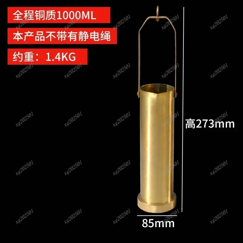 Медный бочонок для отбора проб Нижний пробоотборник Пробоотборник из нержавеющей стали Бочка для отбора проб нафтохимического масла Качество воды
Медный бочонок для отбора проб Нижний пробоотборник Пробоотборник из нержавеющей стали Бочка для отбора проб нафтохимического масла Качество воды