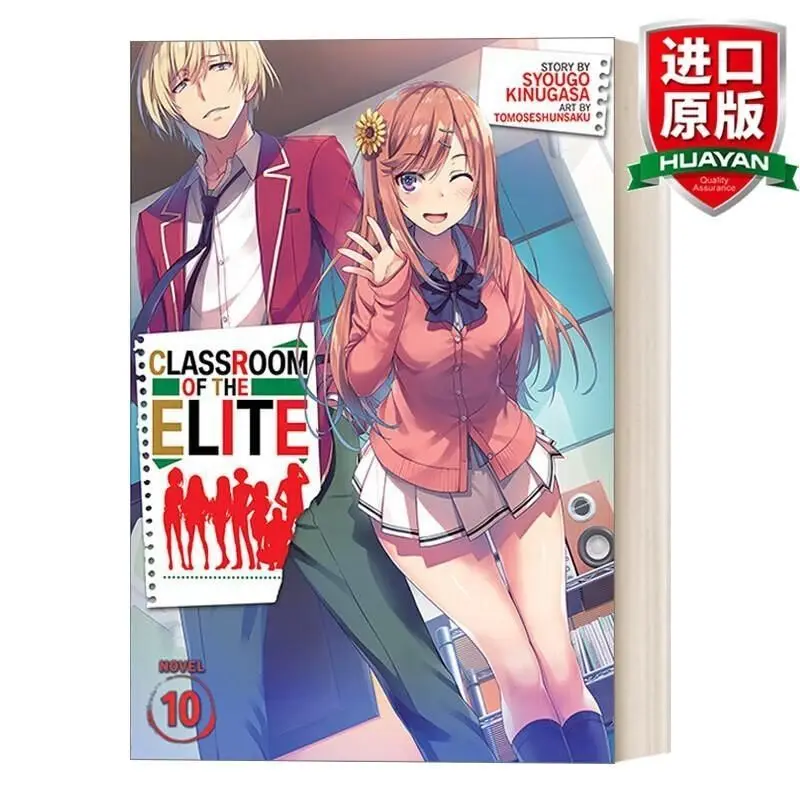 Classroom of The Elite (Light Novel) Vol. 10 Welcome To The Novel Animation Physical Book
Classroom of The Elite (Light Novel) Vol. 10 Welcome To The Novel Animation Physical Book