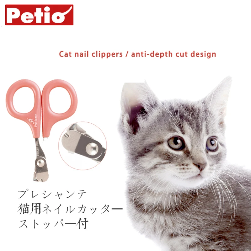 Кусачки для ногтей Petio Cat с антиглубокими ножницами, кусачки для ногтей для маленьких кошек, кошек, кусачки для ногтей
Кусачки для ногтей Petio Cat с антиглубокими ножницами, кусачки для ногтей для маленьких кошек, кошек, кусачки для ногтей