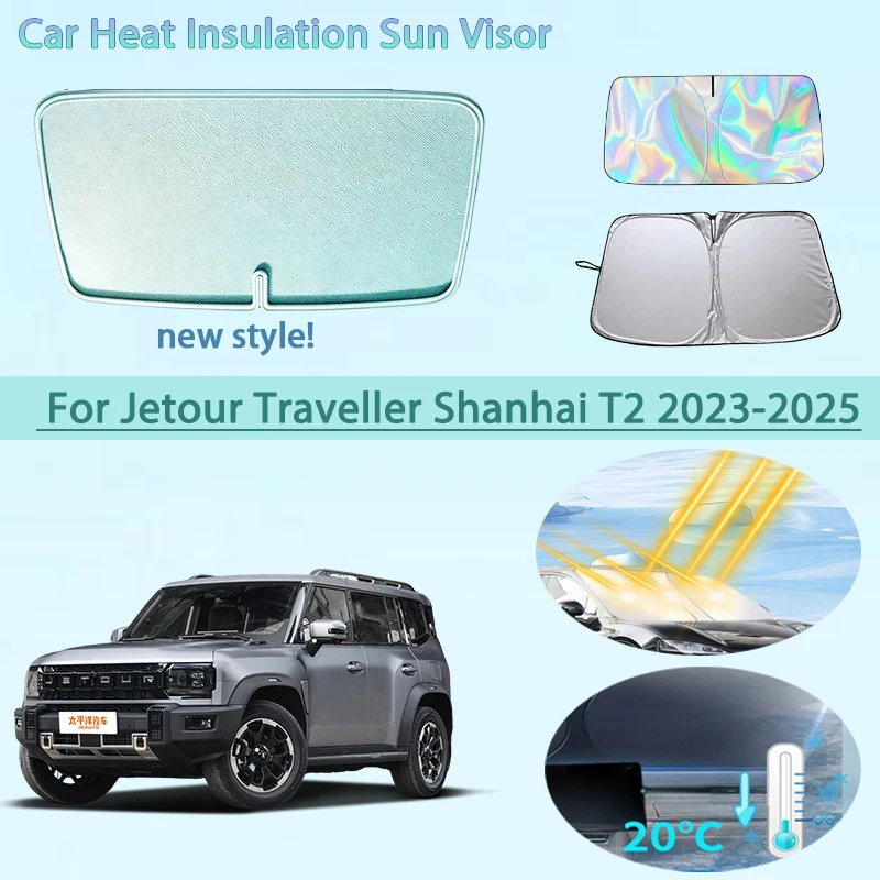Car Front Windshield Sunshade Heat Insulation Sun Visor Summer Cooling Accessories For Jetour Traveller Shanhai T2 2023-2025
Car Front Windshield Sunshade Heat Insulation Sun Visor Summer Cooling Accessories For Jetour Traveller Shanhai T2 2023-2025